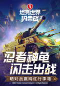 穿办